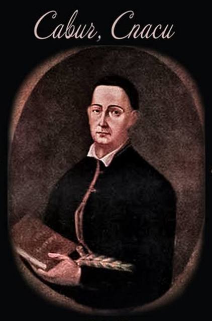 «ВНЄМЛИ СЕБЕ». ЩО ОЗНАЧАЄ «ПІЗНАТИ СЕБЕ» У ВЧЕННІ Григорія Сковороди? (2019)