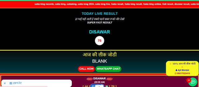 Understanding Satta King Records: What Historical Result Archives Are