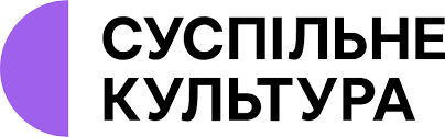 Balancing Act: Examining Anti-Zionist Content on Ukraine’s Public Cultural Broadcaster