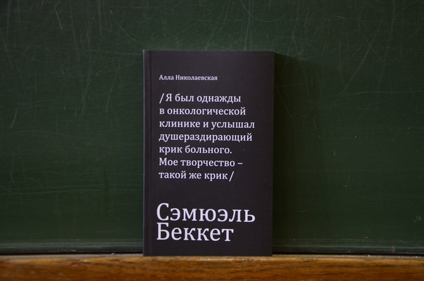 фото: Книга Максима, МГУ