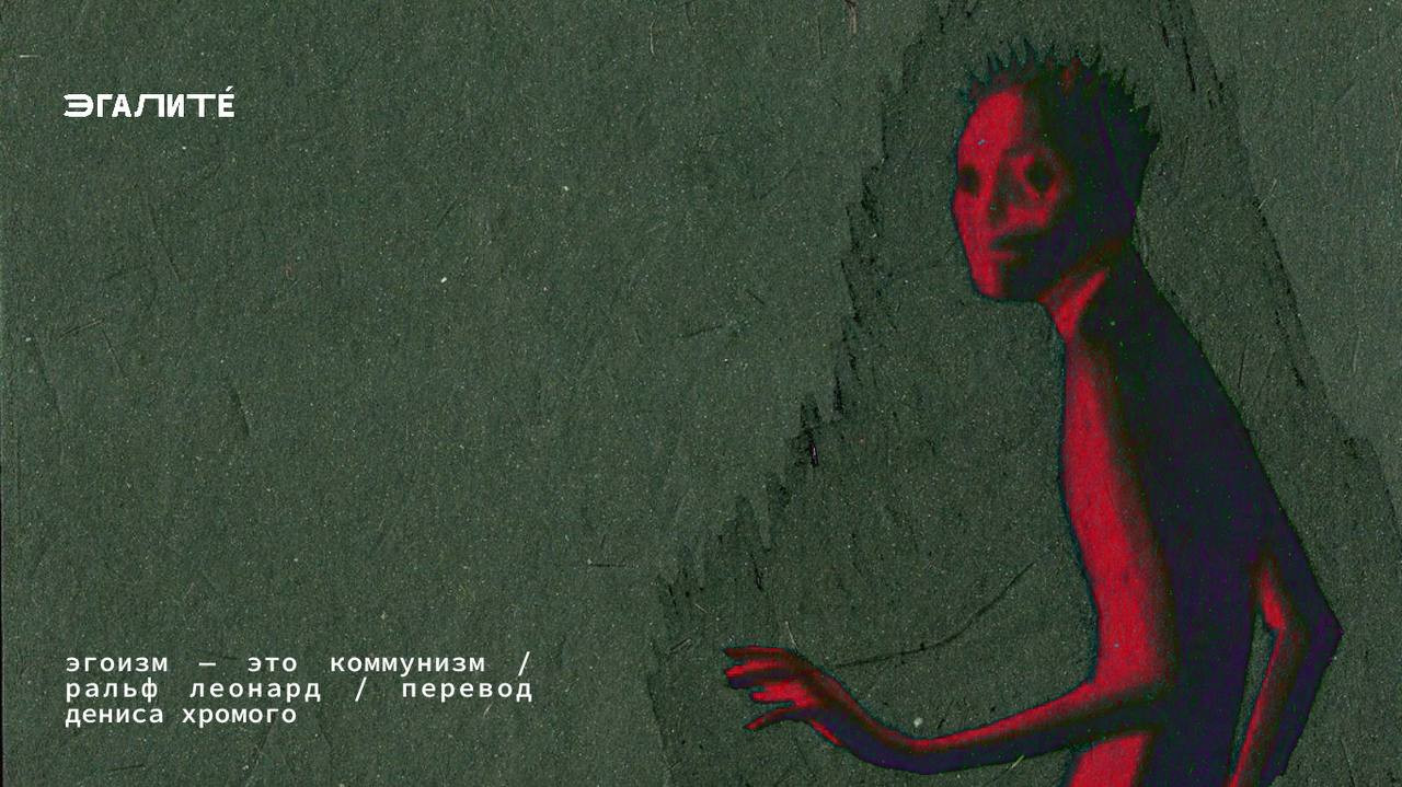 Коллаж Александры Пушной