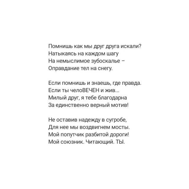 «Союзник»