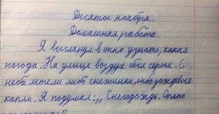 Anna Podchashy. Deszczilód i snegodożd'