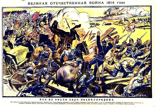 Бой на&nbsp;Висле под Ивангородом, 1914. 