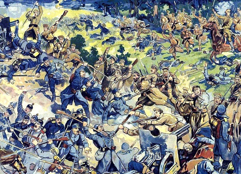 «Поражение немецко-австрийской армии в&nbsp;Великой Лодзинской битве», 1914. 