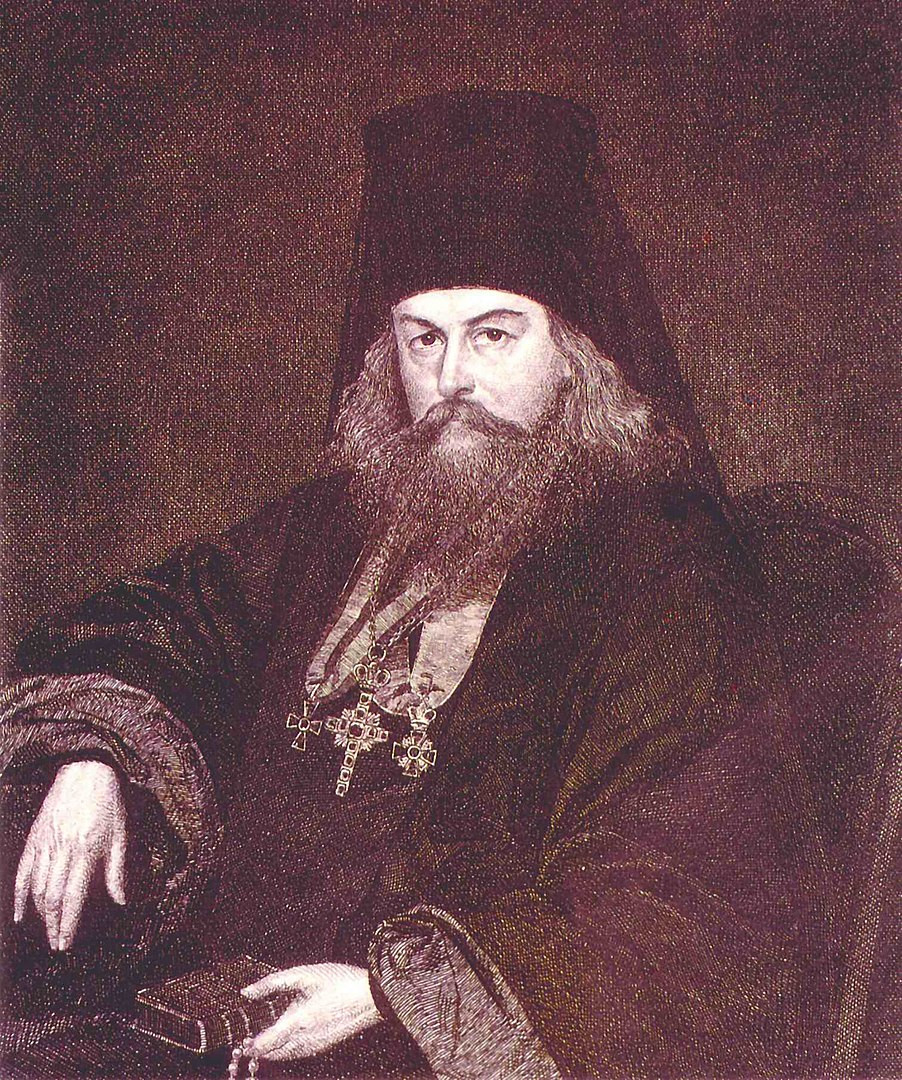Портрет епископа Игнатия Брянчанинова