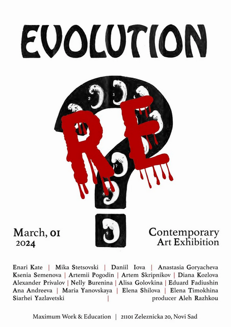 "Re/Evolution" Exhibition: Art as an Exploration and Exposure of Existence