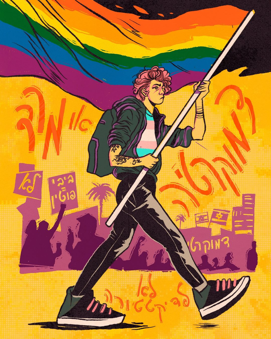 “I‘m queer, and I stand for democracy.I”m non-binary, and I stand for democracy.I“m pansexual, and I stand for democracy.I”m transgender, and I stand for democracy.The inscription on the illustration: “democracy or riot”, “no to dictatorship’”. Tal Yavin