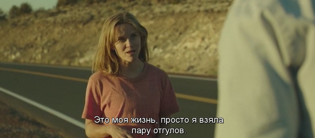 "Вы не всегда можете выбирать битвы. Иногда битвы выбирают вас"