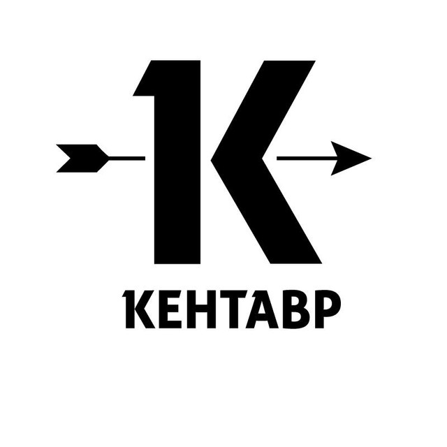 Кентавр →→