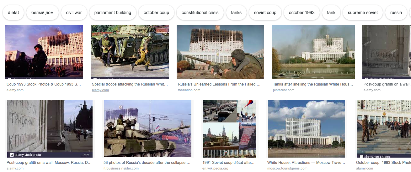 Результаты поискового запроса Moscow Coup 1993, первая страница Google Images