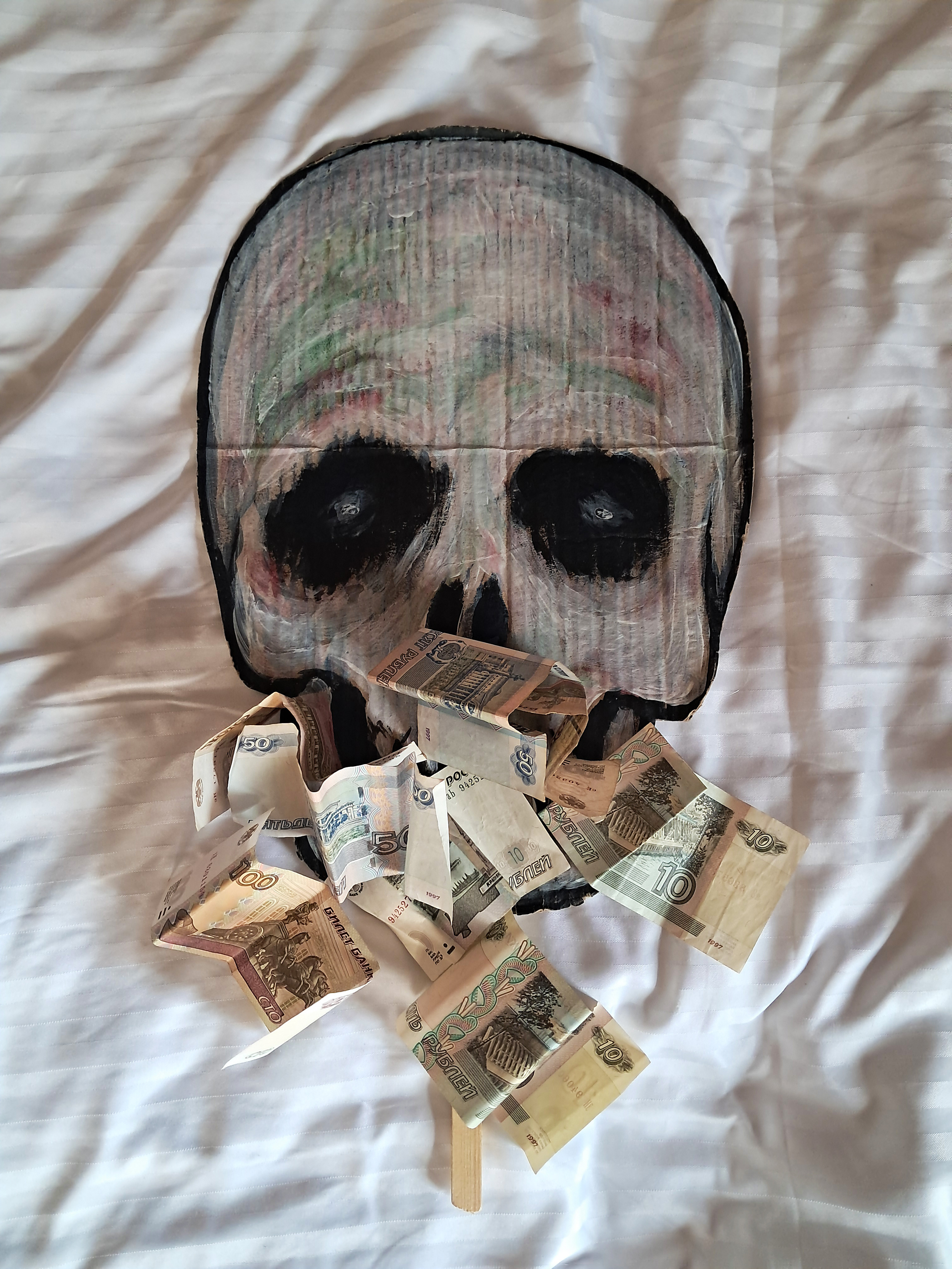 партия мёртвых, «death money», 2025