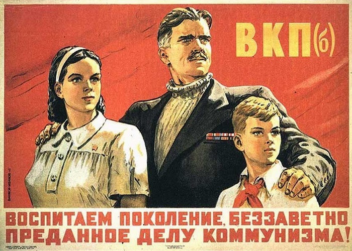 Плакат&nbsp;В. Иванова (1947). После войны ревизия и&nbsp;отмена ранее имевшихся семейных прав вышли на&nbsp;новый виток.