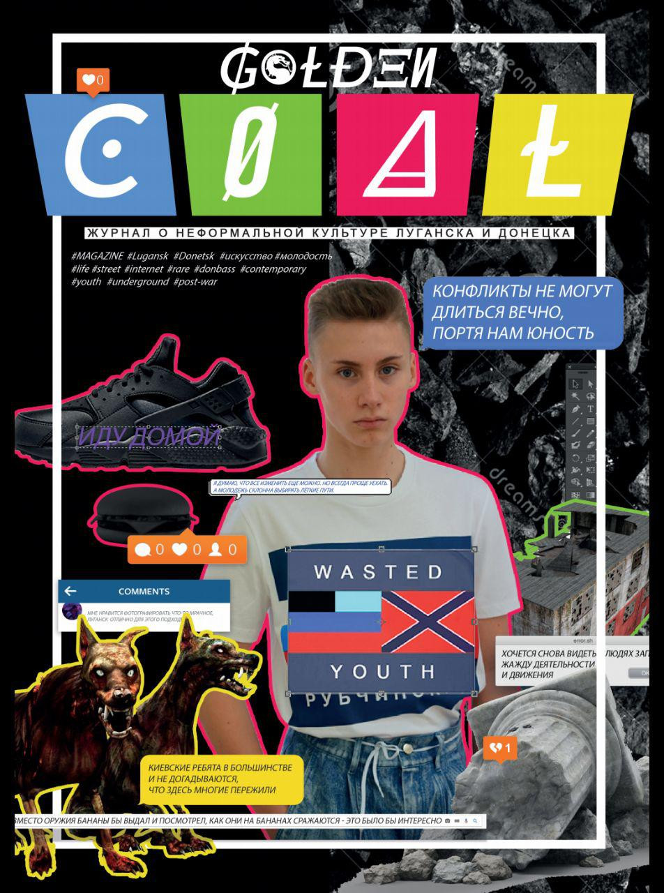  COAL MAGAZINE