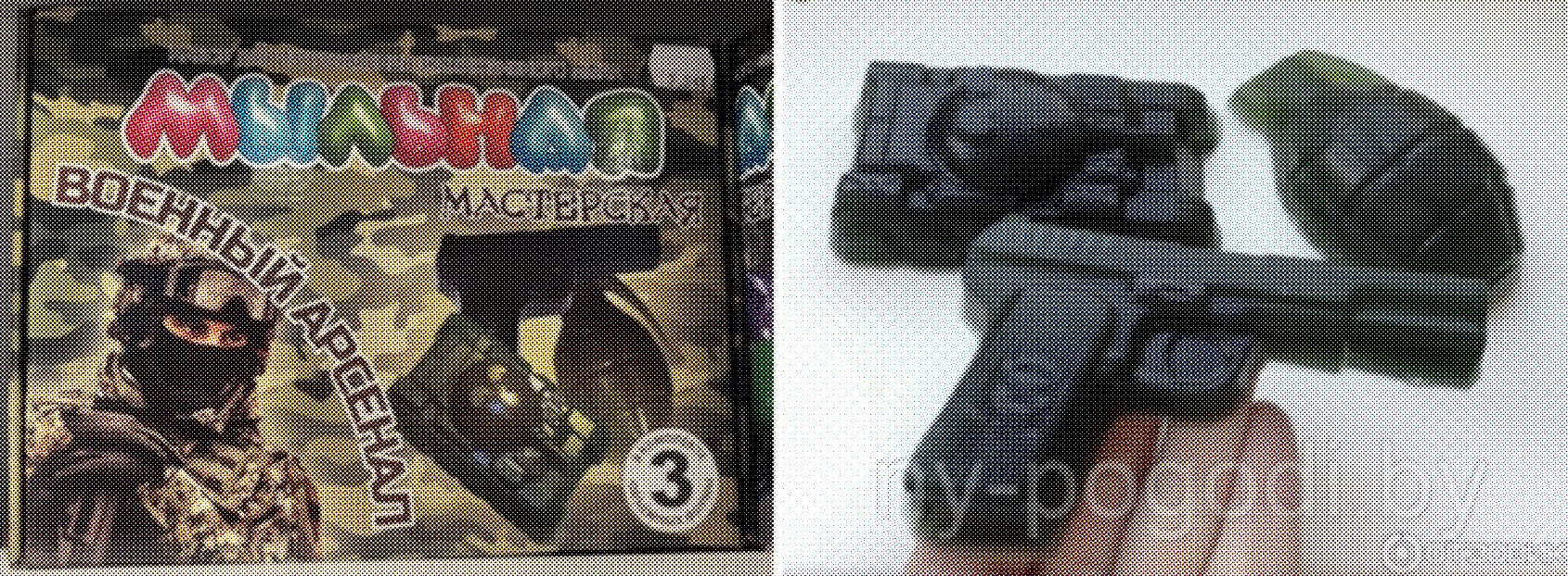 Детский набор для домашнего варения мыла, продававшийся в книжном магазине «Русского дома» в Берлине в 2024 году