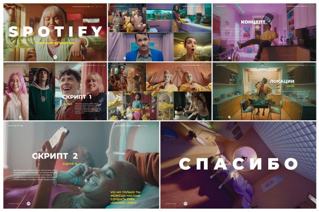 Irina Dengina: Director’s Treatments as a Junction of Design, Marketing, and Contemporary Art